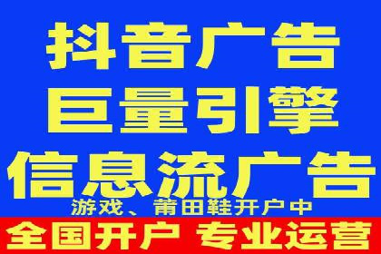 推广信息流广告在品牌塑造中的角色与作用